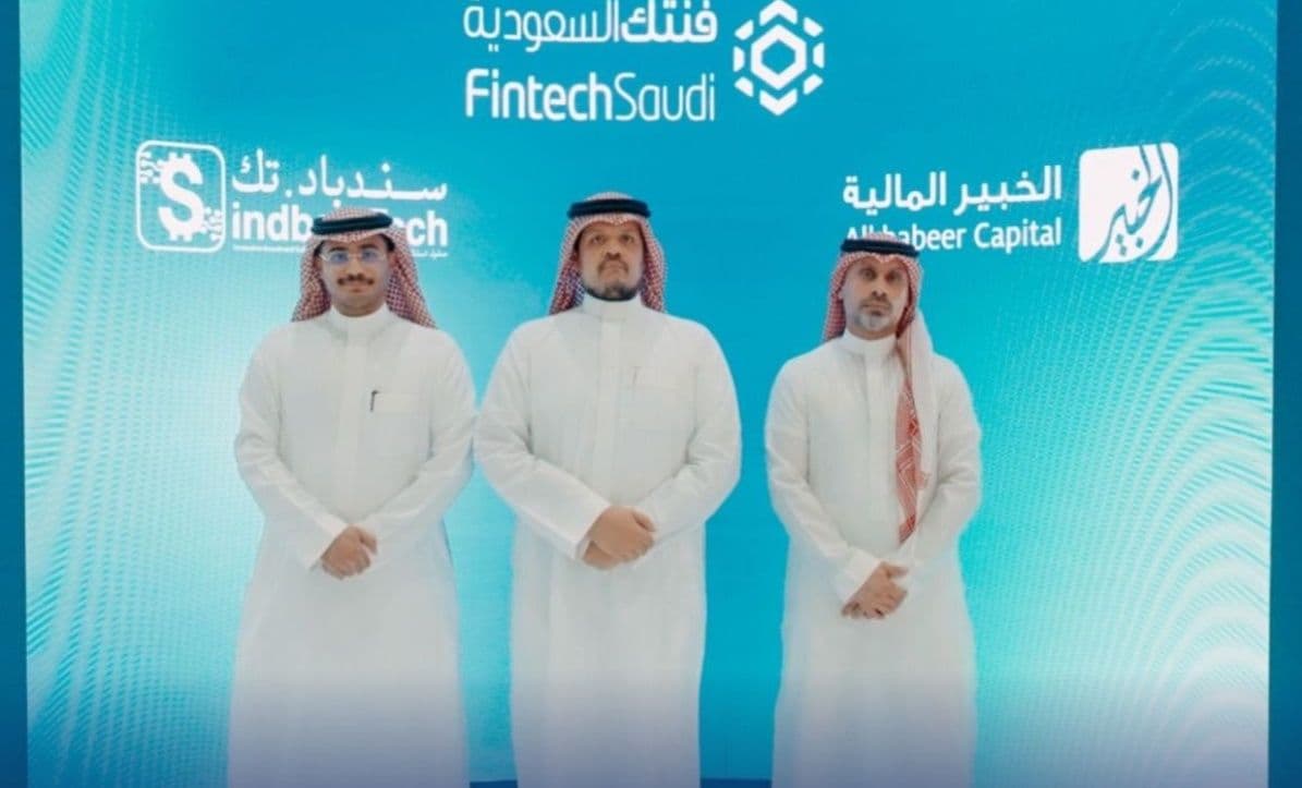 سندباد تك السعودية تجمع 4.8 مليون دولار بقيادة الخبير المالية
