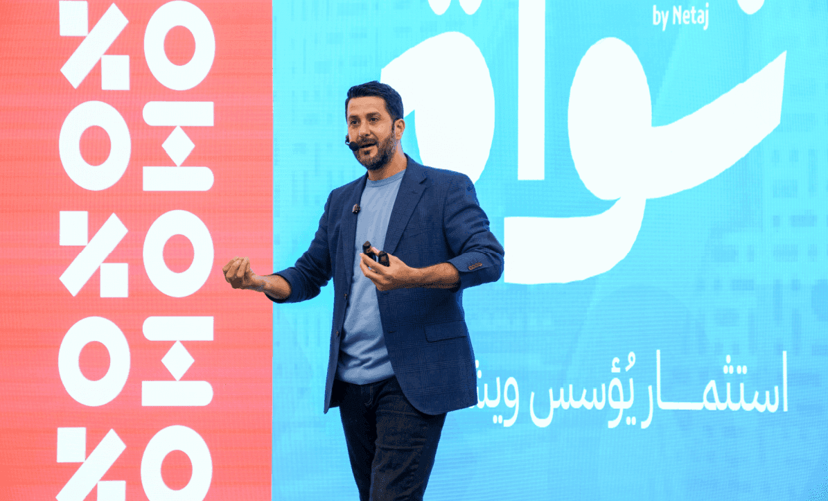 نتاج تطلق &quot;نواة&quot;: أول استوديو لرأس المال الاستثماري في العراق لتمكين الجيل الجديد من المؤسسين
