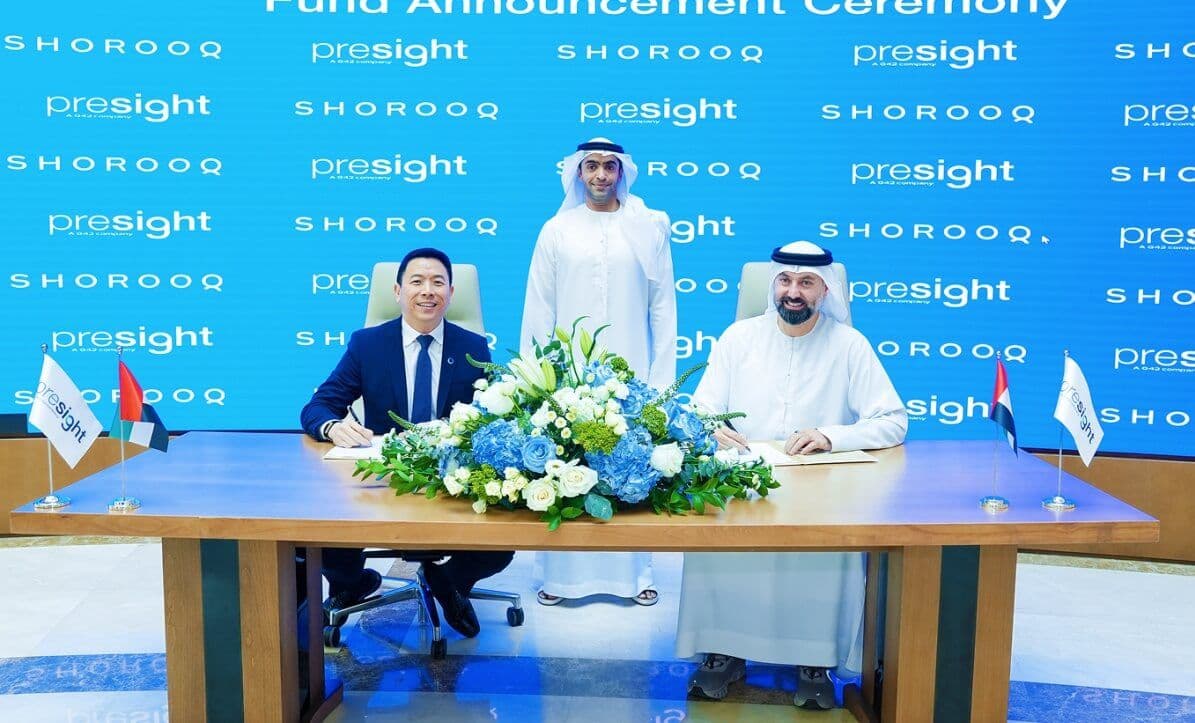 بريسايت وشروق يطلقان صندوق ابتكار عالمي للذكاء الاصطناعي بقيمة 100 مليون دولار
