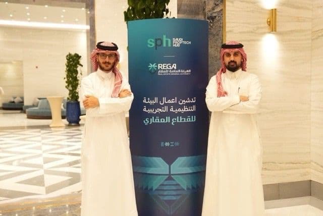 مداك تعلن إنضمامها للهيئة العامة للعقار