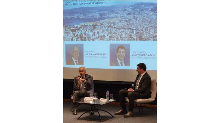 تجمّع رجال وسيدات الأعمال اللبنانيين ينظّم طاولة مستديرة مع وزير الاقتصاد