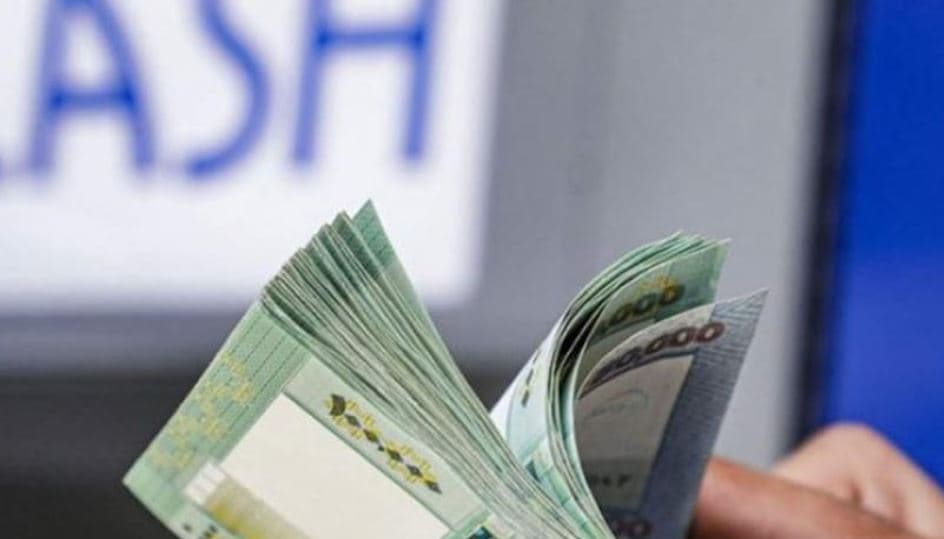 الأحداث تقلب المشهد… من يحمي الموظف؟