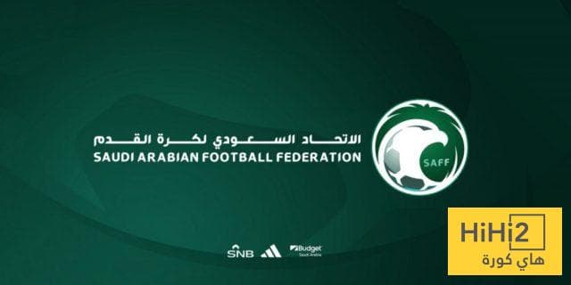 الاتحاد السعودي يطلق لائحة جديدة للانضباط والأخلاق !