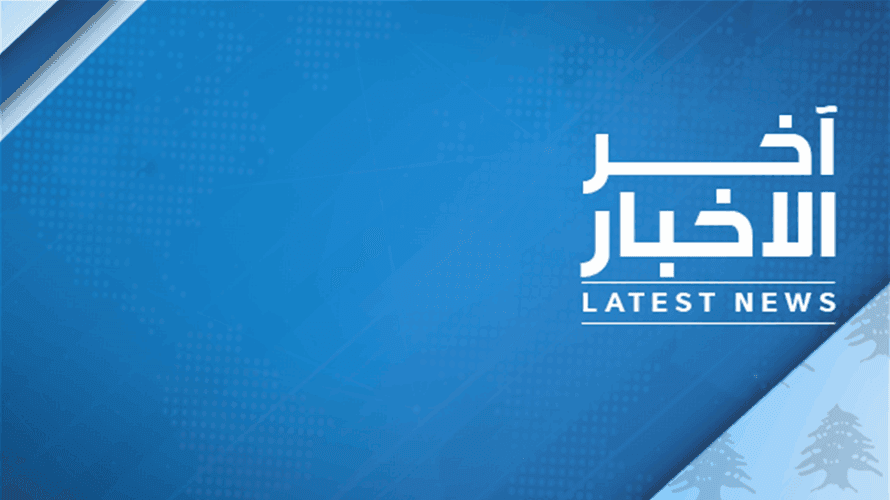 رئيس الوزراء وزير الخارجية القطري:  واشنطن طلبت منا التواصل مع إيران لمعرفة مدى انفتاحها على وقف إطلاق النار